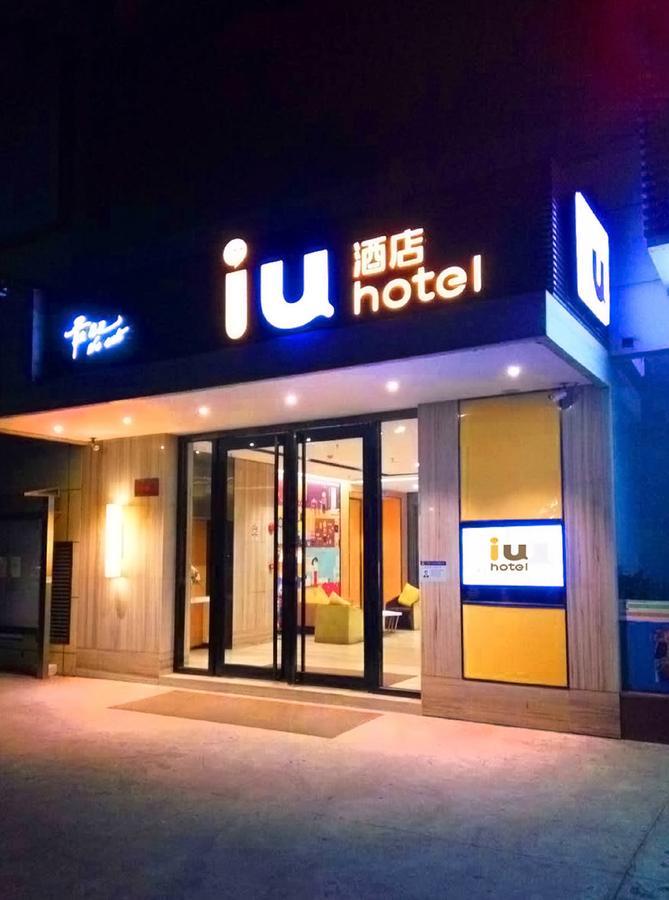 Iu Hotel Hezhou Bus Terminal ภายนอก รูปภาพ